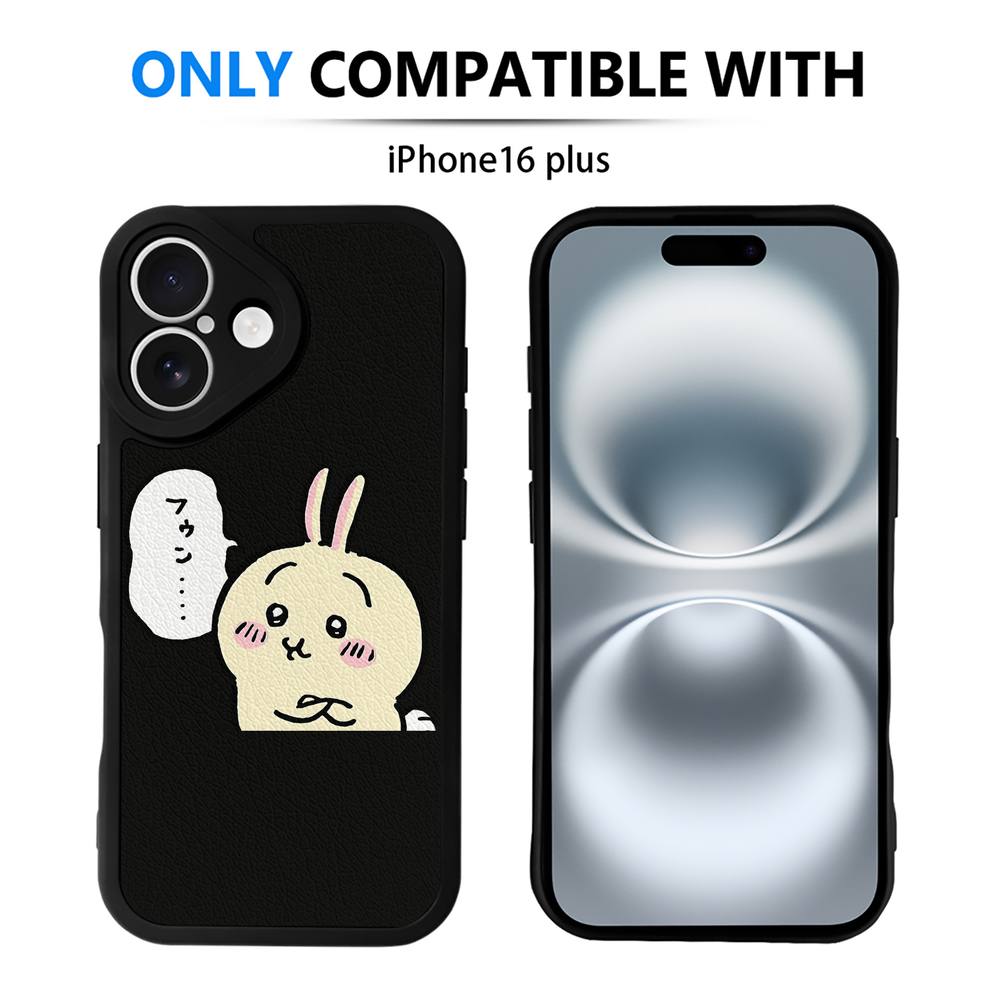 （画像用） ちいかわ うさぎ Chii-kawa usagi 【iPhone 16シリーズ対応】シリコンスマホケース（レザー調） 材質：シリコン